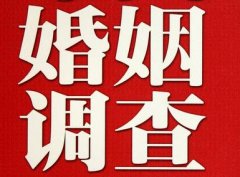 「逊克县私家调查」公司教你如何维护好感情