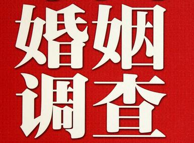 「逊克县取证公司」收集婚外情证据该怎么做